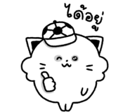 849175125