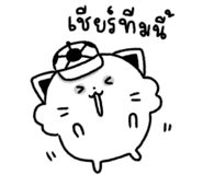 849175138