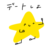 849189425