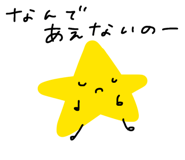 849189431