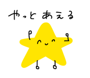 849189432