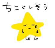 849189434