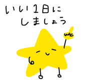 849189438