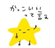849189450