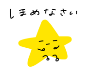 849189455