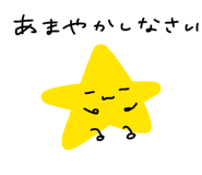 849189456