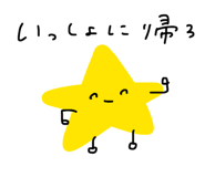 849189458