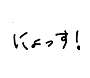 849194674