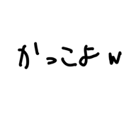 849194679