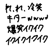 849194685