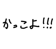 849194694