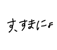 849194702