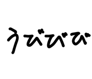849194703