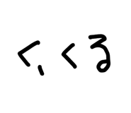 849194712