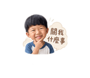 849198070
