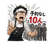849202451