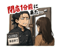 849202453