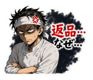 849202456
