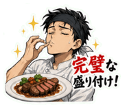 849202458
