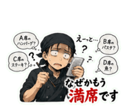 849202460