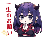 849202540