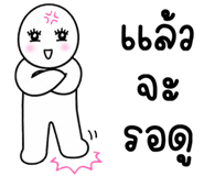 849218909