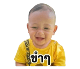849224743