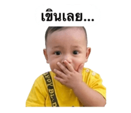 849224751