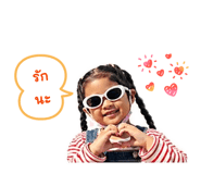 849229419