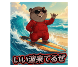 849233907