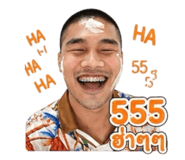 849235435