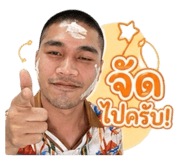 849235436