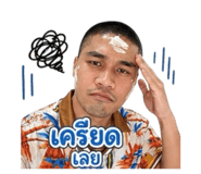 849235439
