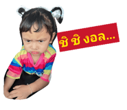 849236354