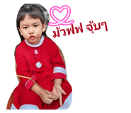 849236355