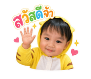 849236389