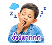 849236700