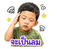 849236701