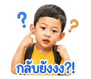 849236702