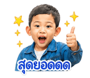 849236704