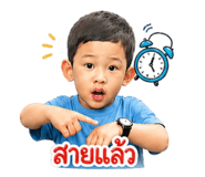 849236707