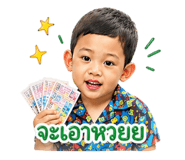849236712