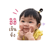 849238004