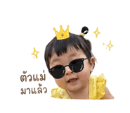 849238008