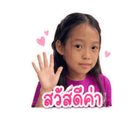 849238841