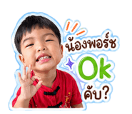 849239858
