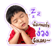 849239860