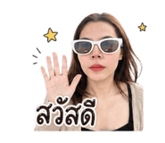 849241633