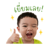 849242170
