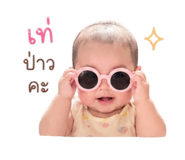 849242766